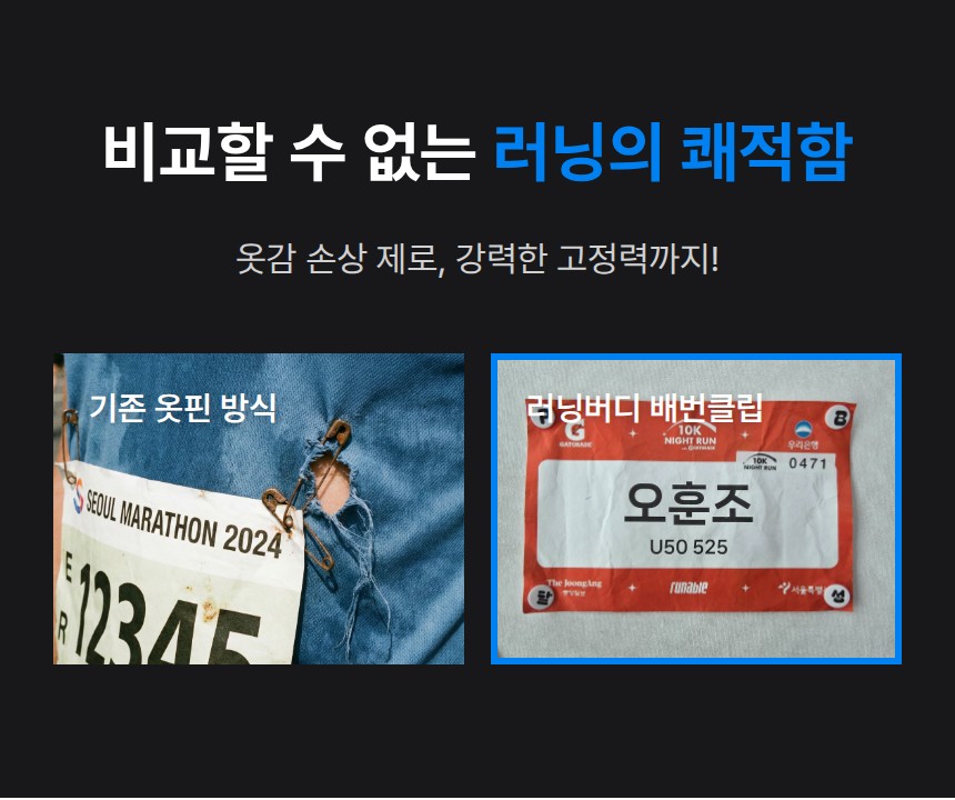 3-직관적 비교.jpeg